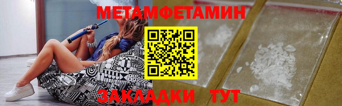 АМФ VHQ  Amphetamine  Котлас  Вход с VPN 
