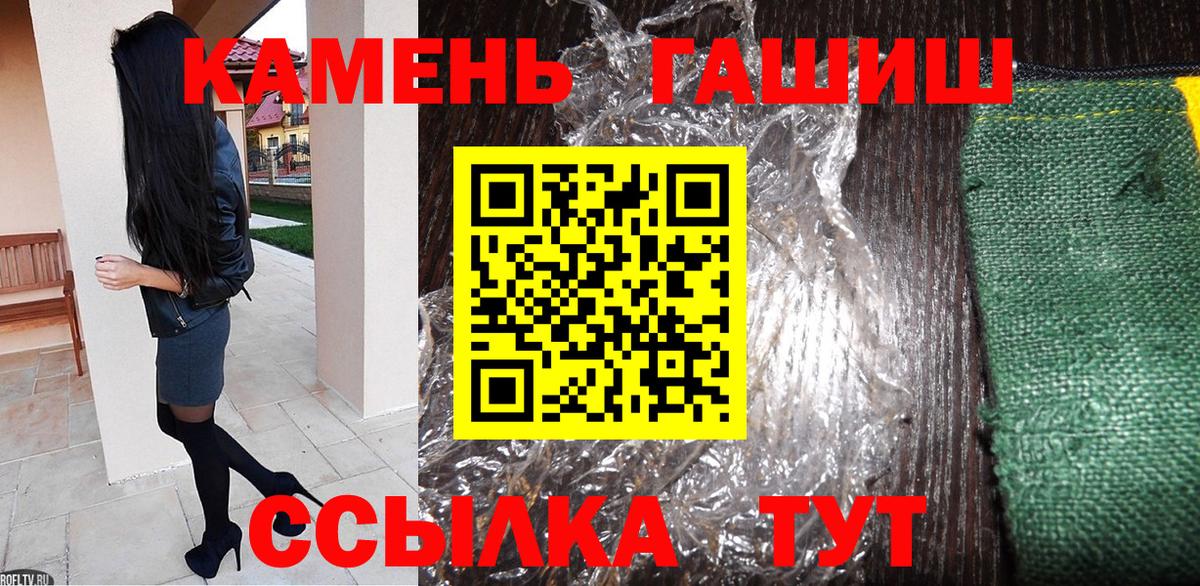 цены   Вход с VPN  Котлас  ГАШ убойный  Гашиш AMNESIA HAZE 