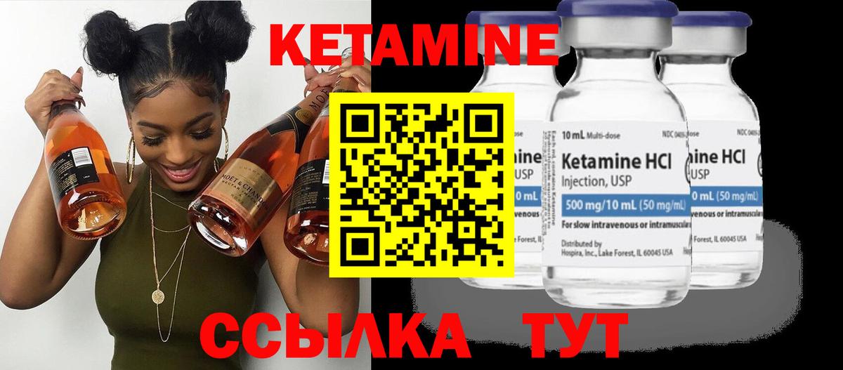 КЕТАМИН  Канабис  Котлас  Метамфетамин  Вход с VPN  Гашиш  Меф кристаллы  MDMA  Codein 