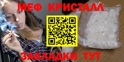 MDMA Коммунар