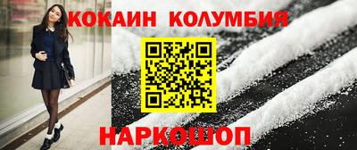 СК Конаково