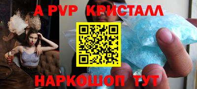MDMA Коммунар