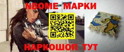 меф Комсомольск-на-Амуре