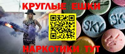 меф Комсомольск-на-Амуре