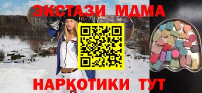 MDMA Коммунар