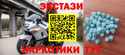 MDMA Коммунар
