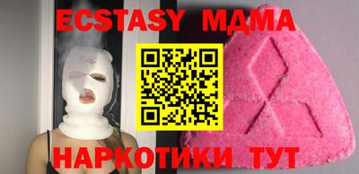 MDMA Коммунар