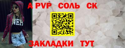 СК Конаково