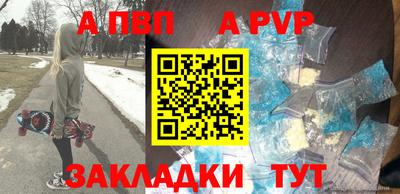 меф Комсомольск-на-Амуре