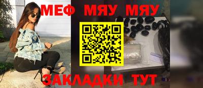 меф Комсомольск-на-Амуре