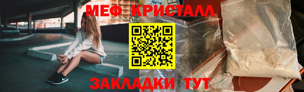 МЕФ  Котлас