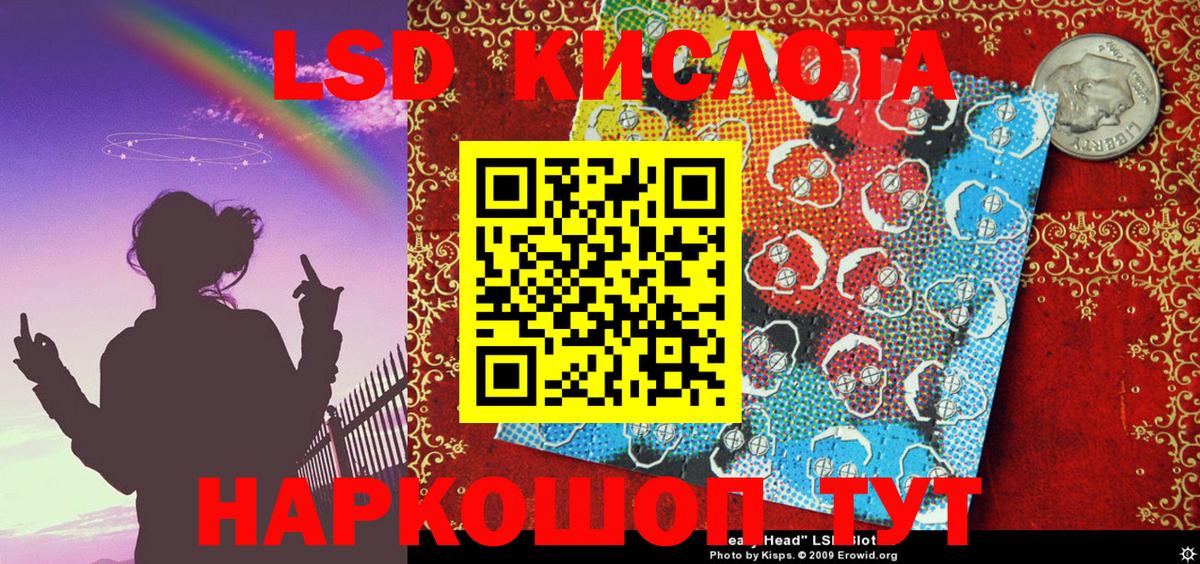 Марки 25I-NBOMe 1,8мг  Вход с VPN  Наркотические марки  Марки 25I-NBOMe 1,8мг  Котлас 