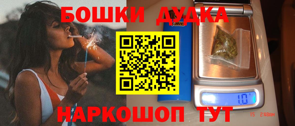 Бошки марихуана сатива Котлас